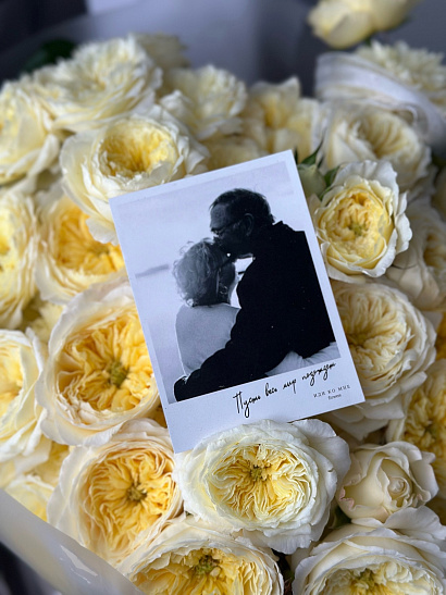 Открытка "Пусть весь мир подождёт"