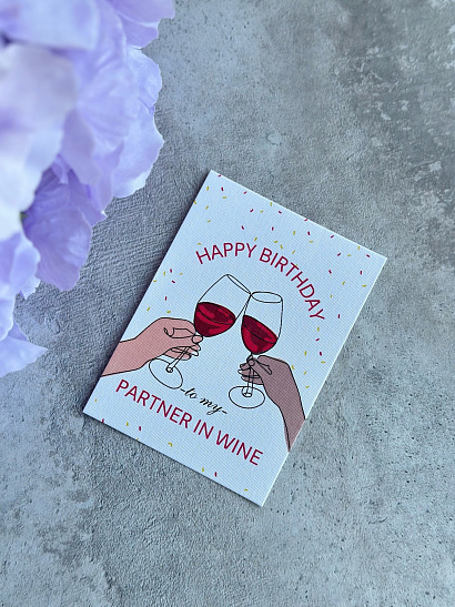 Открытка "Happy Birthday to my partner in wine"