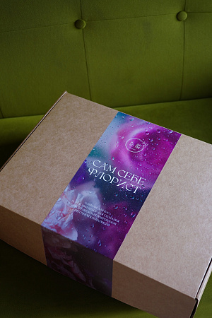 Бокс "Сам себе флорист"