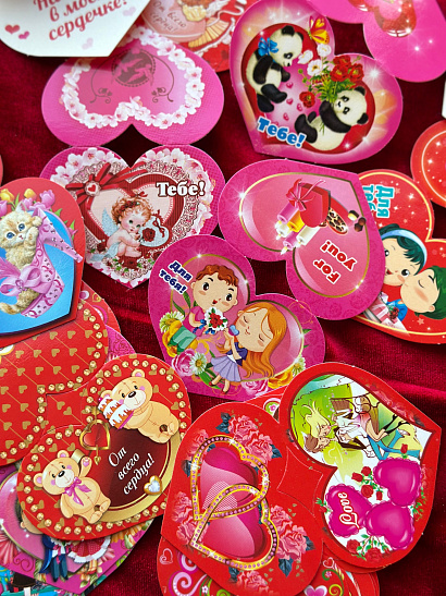 Валентинка «Из тех самых времён» (рандомный вариант)