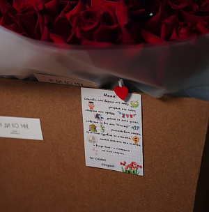 Открытка "Мама, ты самая лучшая!"