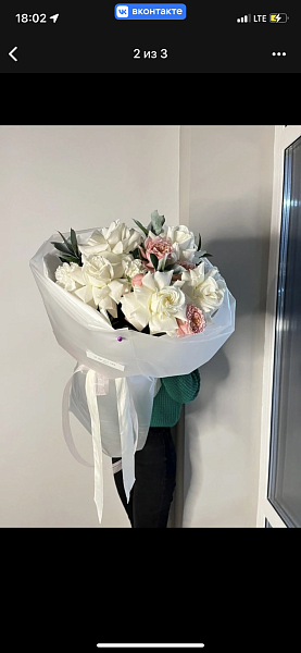 Безмятежность