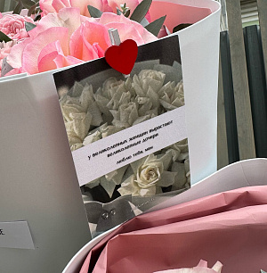 Открытка "Люблю тебя, мам"