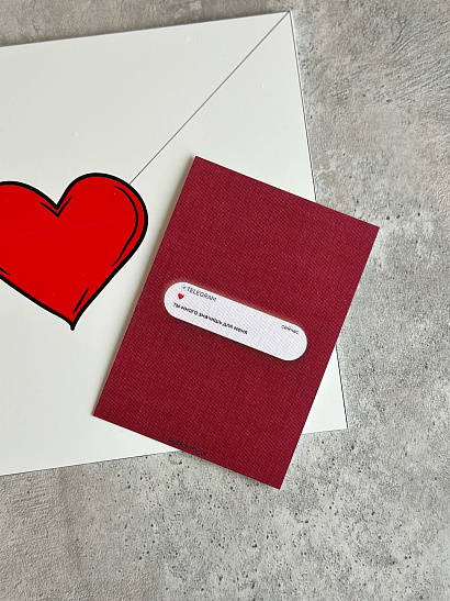 Ты много значишь для меня