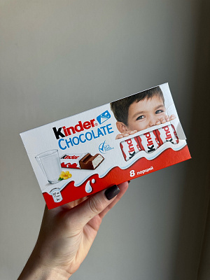 Kinder chocolate