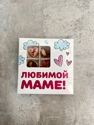 Конфеты "Любимой маме"