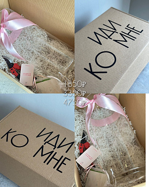 Бокс с вазой и секатором