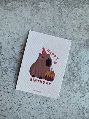 Открытка happy birthday с капибарой