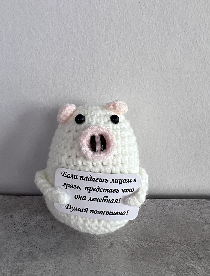 Мини-игрушка с посланием 8,5 см